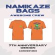 画像1: 【　発送予約ページ　】7th Anniversary Design T-shirt (1)