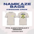 画像6: 【　発送予約ページ　】7th Anniversary Design T-shirt (6)