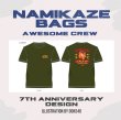 画像5: 【　発送予約ページ　】7th Anniversary Design T-shirt (5)