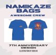 画像4: 【　発送予約ページ　】7th Anniversary Design T-shirt (4)