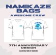 画像2: 【　発送予約ページ　】7th Anniversary Design T-shirt (2)