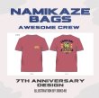 画像7: 【　発送予約ページ　】7th Anniversary Design T-shirt (7)