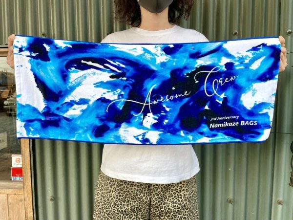 画像1: 3rd Anniversary Design Towel (1)