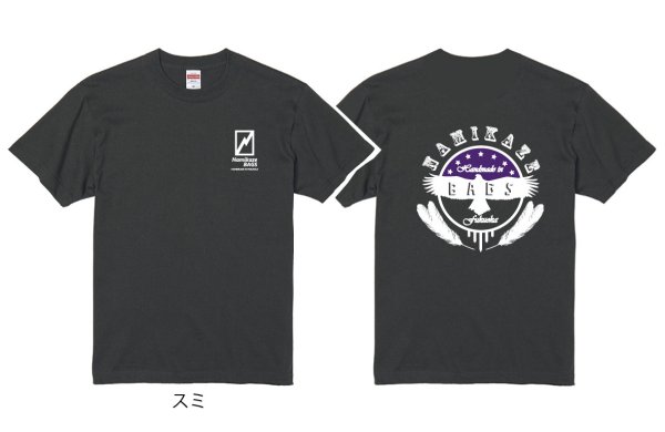 画像2: Eagle T-shirt (2)